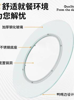 旋圆桌钢玻璃锅转盘开孔酒店餐火桌空心化35979转大圆台面玻璃转