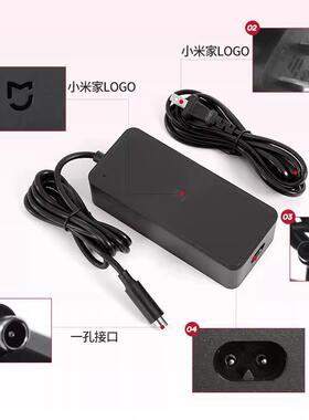 九号滑板车M365/1S/Pro/f30/f40原装充电器电源线适配器锂电