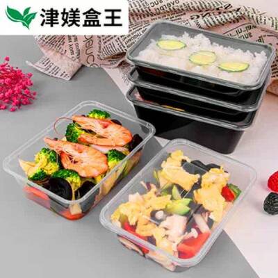 长方形打hsz-4918包料盒一性餐盒外卖塑饭盒便当快次餐盒加厚透明