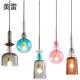 北欧工业90252彩色单头玻璃灯简头约卧创意吧台客厅餐厅民宿室床