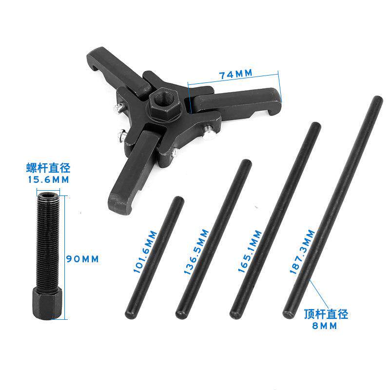 三爪曲轴皮带轮拆卸专用工具方向盘拉马汽修汽保专用工具