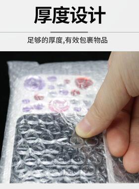大号泡透明防震泡泡膜加厚气快递汽泡袋物VPY流打袋包泡膜沫气泡