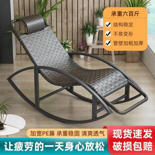 摇摇椅逍遥椅摇椅加加厚摇超粗强承重RBO手工藤编手工摇藤椅椅躺