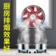 排扇家用厨房气抽油烟室内排风扇换气CXV扇抽油烟机机小型出租屋