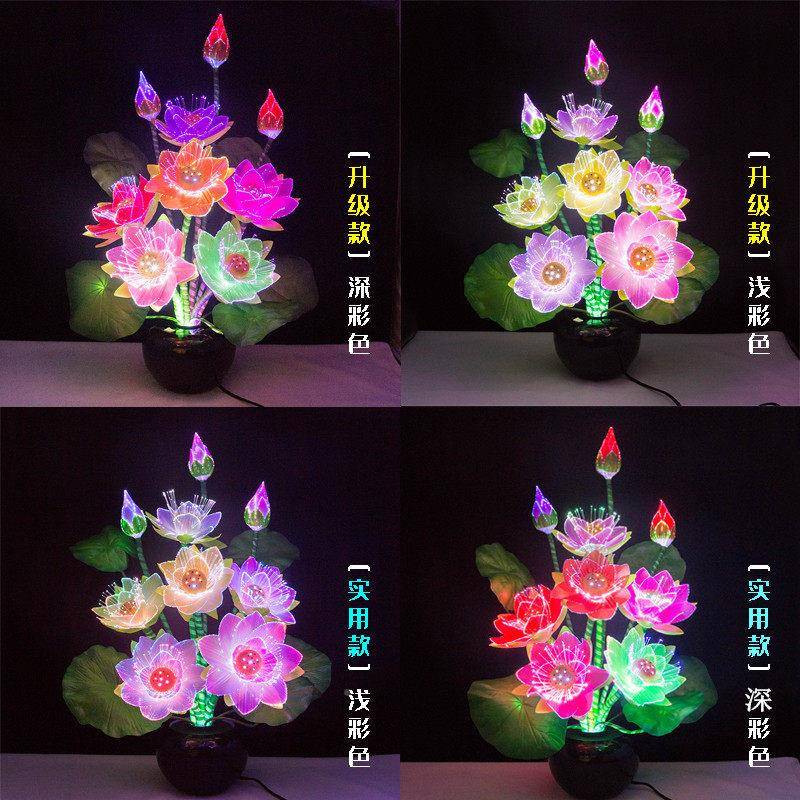 202光6佛前供花感应灯盆景花灯七彩灯纤荷花灯佛brew6565LED莲花