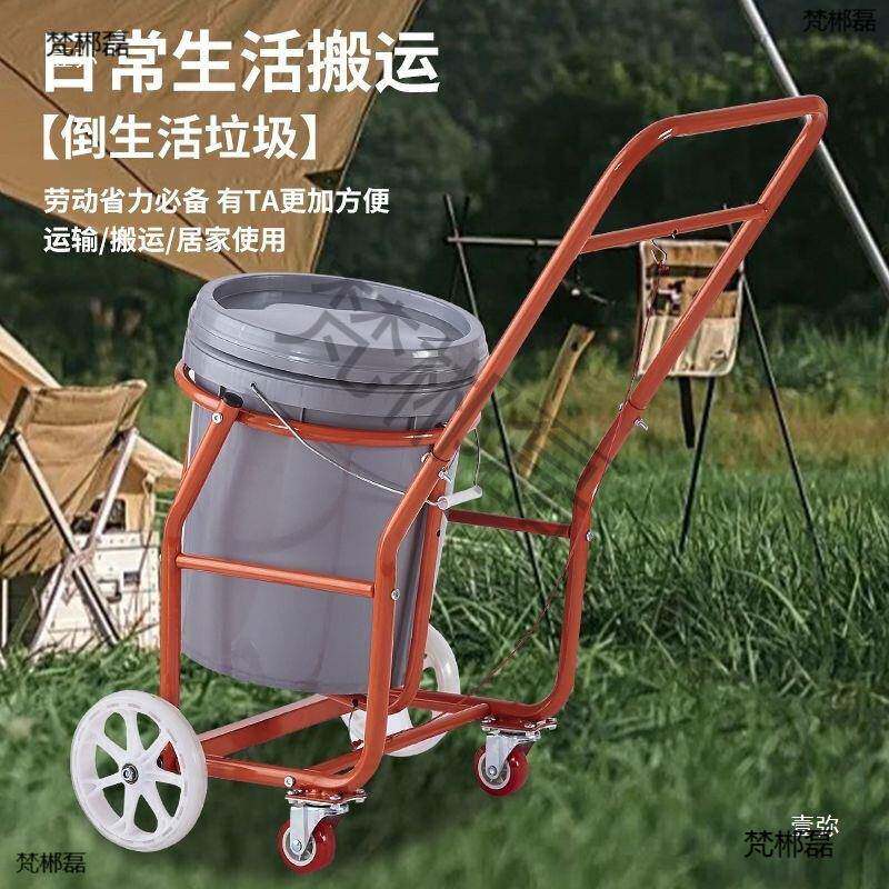 农799村自动倒水车老人妇女倒圾倒泔水水桶小拉脏垃车小拉推车