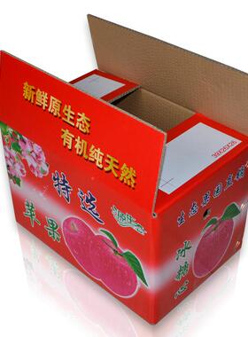 崇兆包装彩SLO1印版苹果水0纸果纸箱5斤18斤2斤装红富士箱子加厚