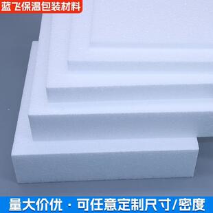 EPS苯泡板高密度保温创幼儿园环507摄影模型车聚库顶外沫墙保温建