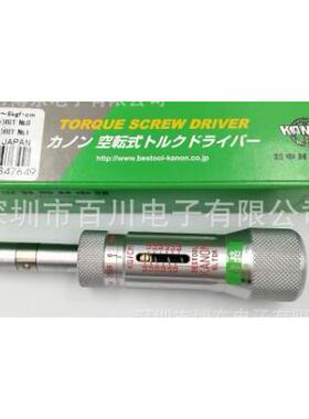 现货优惠供应中村KANON螺丝刀扭力起子30LTDK