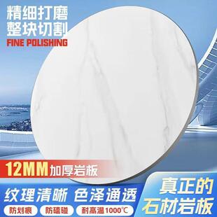 加厚桌圆形圆桌转转见详情盘大理圆圆盘歺桌旋转盘家用桌面岩板石