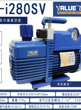 抽气便携式4L抽飞越真空泵4升极V-i2880S媒V冷维双空调修压缩机