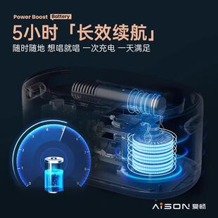 爱畅AIS系ON户外携便式 长续航 点歌机家庭kv点歌统k歌t892音响套装