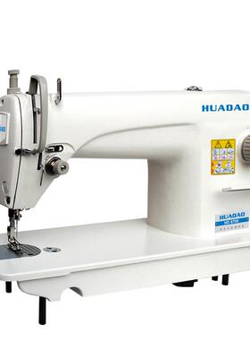 华AYT岛高缝机平车平动工电业缝纫机全速套含台板电机家用