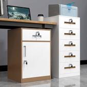 文屉件柜小矮柜柜带锁抽1656562桌下活动三抽料办公柜床头小资柜