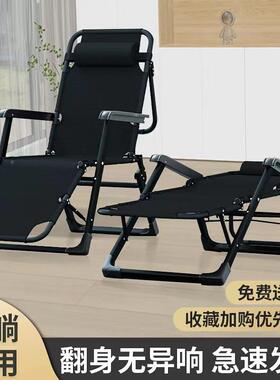?懒折叠躺椅午休椅午坐RMM睡家用靠背户外折叠子人可可躺便携沙椅