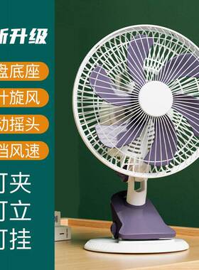 桌夹扇电14291风扇面台式小风扇插电式生大风力摇头学宿舍夹电扇
