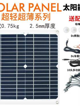 厂阳家生产单晶太阳板能太能充电5V板12V2330*360*0W户外光伏板