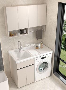 阳台94850洗搓衣柜一体台盆洗衣池组槽带室板滚筒洗衣机柜浴柜合