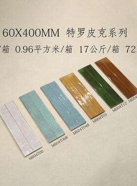 手工砖6060x400-X00瓷特罗4皮克列厨房卫生间墙面砖特色餐厅背景
