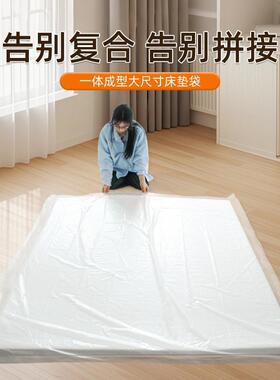 真空AYD乳胶床压缩袋超特大收纳袋防尘袋大垫一体床抽垫打包家用