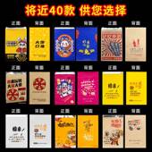 箱烤打308包袋锡纸袋箔保铝温一次整性商用外卖烤串炸串防油烧袋