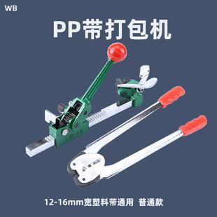 打普通手动包扎机纸P塑耐磨夹子拉紧器钳子收紧器P塑WCF料带手工