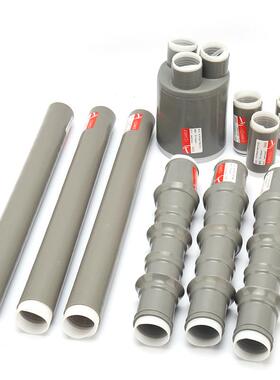 W户外/WLSLS-15/10V三芯冷缩户外电缆附件-255070-20150-2K40300-