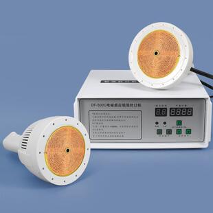 瑞图感铝箔封口机电磁应料塑试剂瓶封口机AHV手动大口径工化瓶封