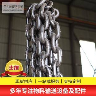 矿用圆环链条高强度起重机工业18X64吊装起吊矿用链条