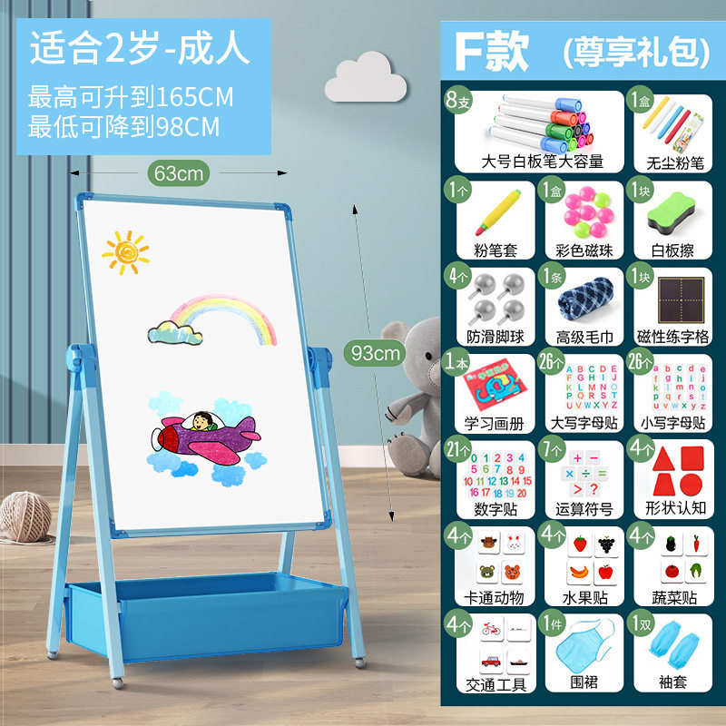 双面磁性小黑板家用教学儿童画板支架式无尘可擦白板写字板