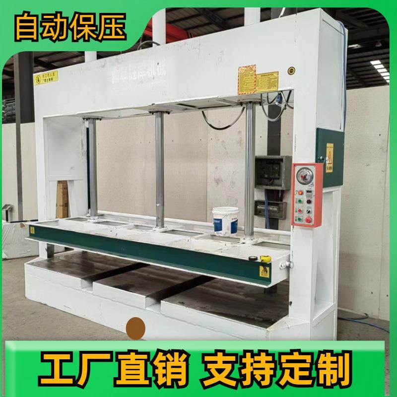 液压式冷压机铝窝蜂板压力机油压系统电器控制系统门板压合机