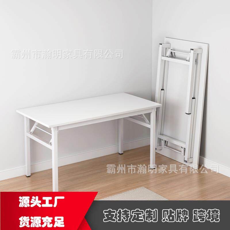折叠桌子长方形书桌培训桌户外摆摊桌会议桌长条桌简易餐桌便携,纺织面料/辅料/配套,纺织机械配件,淘宝优惠券,粉丝福利购,淘宝优惠卷