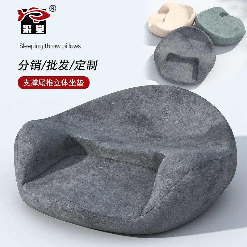 坐不塌懒人坐垫瑜伽打坐禅修静坐拜垫冥想记忆棉座垫蒲团垫子