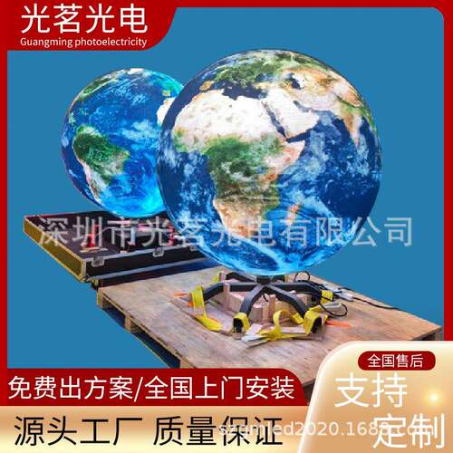 LED圆型屏led异型全彩显示屏圆形电子屏柔性软屏异形屏圆形led屏