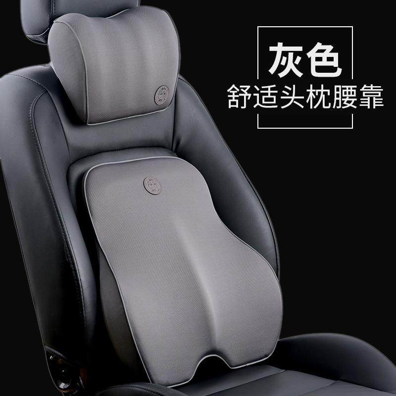 汽车头枕护颈枕座椅腰枕腰垫记忆棉头枕腰靠套装车载用品,纺织面料/辅料/配套,纺织机械配件,淘宝优惠券,粉丝福利购,淘宝优惠卷