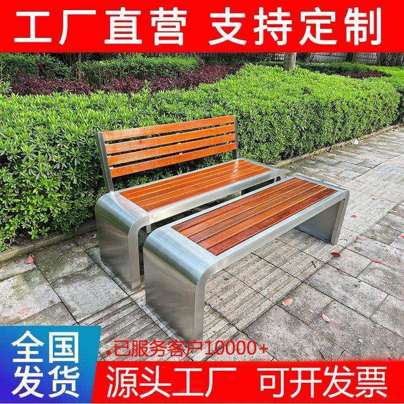 公园椅菠萝格防腐木户外长椅园林景区广场长条凳子庭院不锈钢坐凳,纺织面料/辅料/配套,纺织机械配件,淘宝优惠券,粉丝福利购,淘宝优惠卷