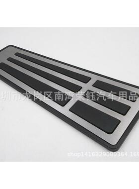 2018款凯美瑞、2018款雷克萨ES、新款亚洲龙原厂款油门踏板