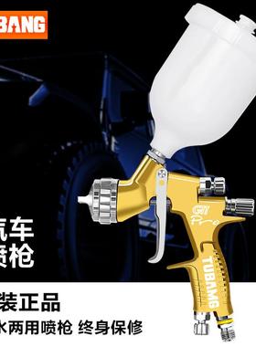 直销TTS油漆喷枪汽车喷漆工具水性低压GIT喷漆枪手动气动工具