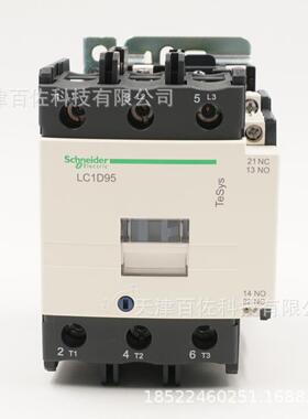 LC1D95接触器LC1D95F7C95A110V三级交流接触器