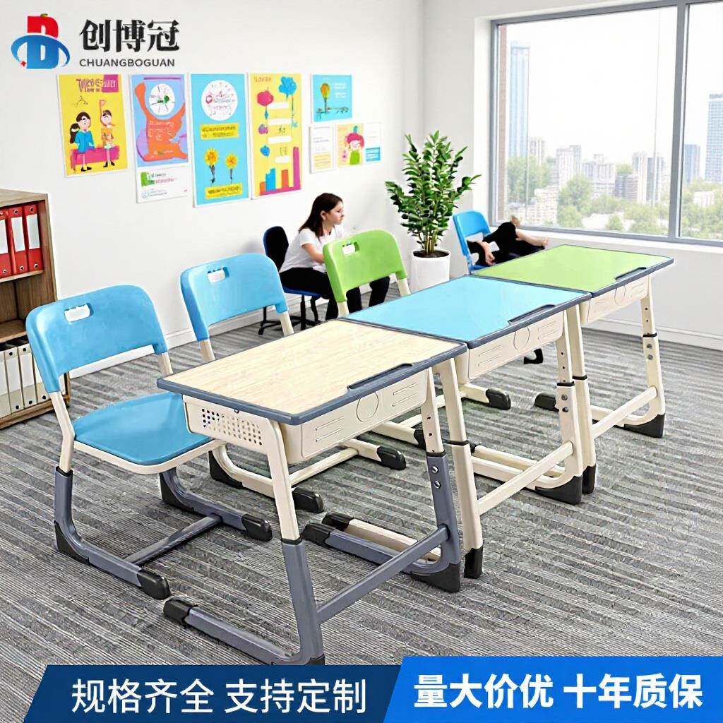 学校课桌椅中小学生培训班辅导班桌可升降儿童桌书桌可升降学习桌