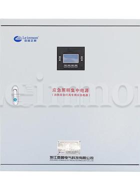 应急照明集中电源配电箱LM-D-2KVADC24V60分钟智能疏散指示