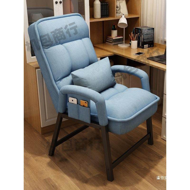 老人椅子防摔带扶手靠背老人椅老年舒服久坐孕妇护腰懒人沙发椅,纺织面料/辅料/配套,纺织机械配件,淘宝优惠券,粉丝福利购,淘宝优惠卷