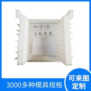 边沟水沟盖板模具急流槽模具U型流水槽模具复合流水槽模具工程