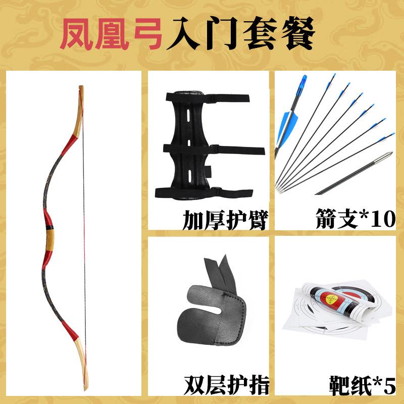 现货景区射箭传统弓箭户外射箭器材一体入门弓箭古风影视道具