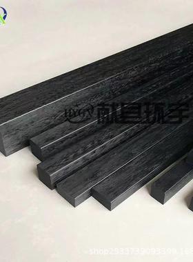 碳纤维方棒实心棒加强杆飞机模型航模16*716*1118*12现货