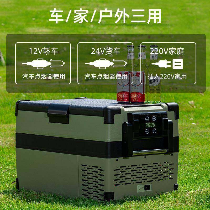 厂商压缩机车载冰箱双区结冰冷冻户外车载冰箱数控版自驾游