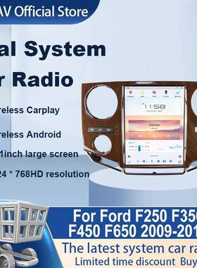 适用于福特F250F350F450F65012.1寸改装中控导航大屏carplay