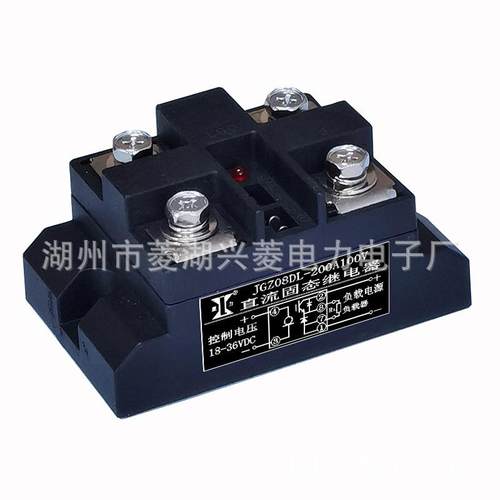 过流保护型直流固态继电器-JGZ08DL系列