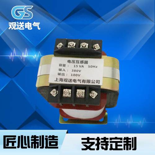 船用电压互感器380V互感器容量15VA/50HZ