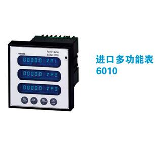 涵普进口多功能表HC6010